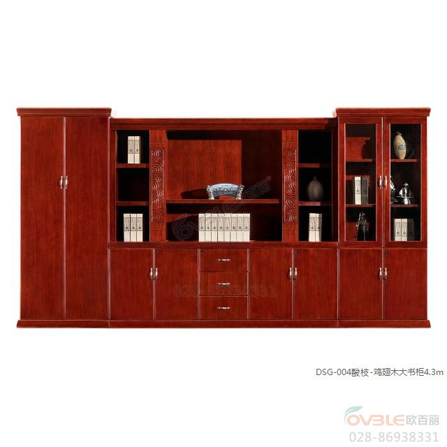 DSG-004酸枝-鸡翅木大书柜4.3m
